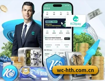 华体会体育app下载 APP 深度功能