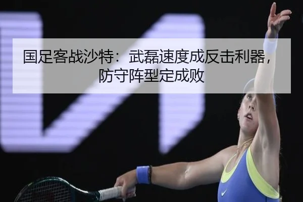 guo-zu-ke-zhan-sha-te-wu-lei-su-du-cheng-fan-ji-li-qi-fang-shou-zhen-xing-ding-cheng-bai-3-800.jpg